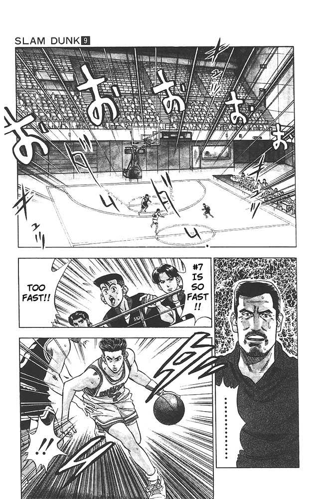 Slam Dunk, Chapter 75 image 10